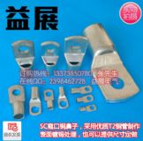SC120-14~ӡaQ~ӏSֱN
