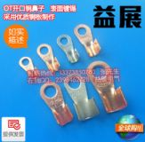 OT-200A_~_ھӺͨӵą^(q)e