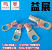 aҎ(gu)SC240-16mmQ~ӣSֱN