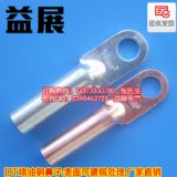 չ DT-120mm2a(xin)S(chng)ֱN(xio)~
