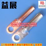 չ~DT-70mm2ƷӾ(xin)~~X^(gu)ɶ
