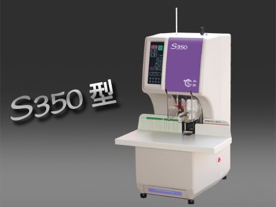 ϲs350ȫԄbӆC