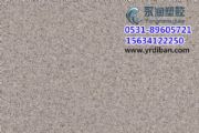 AˇzذֱNS҃r(ji)pvcذ尲bʩ