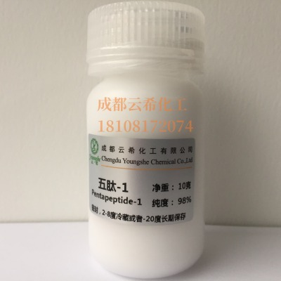 -1/pentapeptide-1