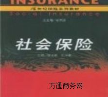 Y˾چT籣ôIڴ̎籣ô