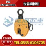 2԰Q,supertool䓰Q,