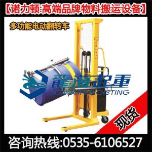 520kg늄Ͱ܇F(xin)؛߶1500mmZD