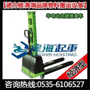 500kg*1.1m늄܇p(lin)͸׿ɡϺ