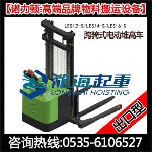 1600kg֧늄(dng)Ѹ܇(ch)ͿTʽ늄(dng)ѶC(j)