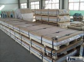 u(y)\(chng)7075-T651M(jn)X/r(ji)(yu)