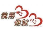 Ҧ(chung)SҕC(j)ۺ(w)ͷԒ><ٷ<gӭR