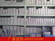 nsk 60/630S