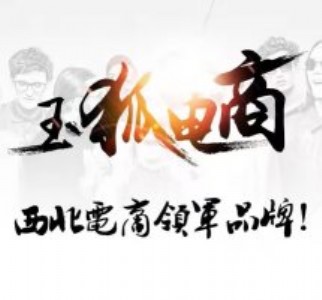 W(wng)a(chn)Ʒ,Ԍa(chn)Ʒ,W(wng)bO(sh)Ӌ