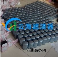P䓞Vоc(yng)