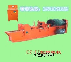 CZ--2.5wҺ֧C(j)