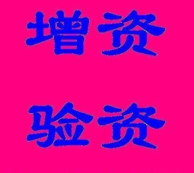 YC