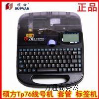 ϺT̖Ctp76X̖C Ttp66i