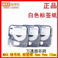 Ϻl(f)NձMAX̖CNLM-TP3012W(bio)N