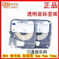 ϺMAX̖CNLM-TP305T(bio)N