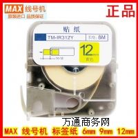 (yng)LM-TP312Y(bio)N ձMAX̖CN
