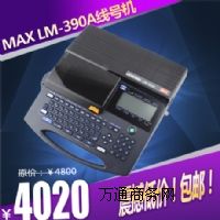 ϺMAX LM-390A ̖C ̖C PVC׹