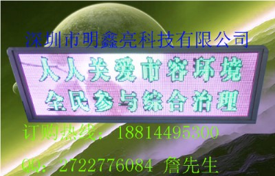 ȫʹ܇led󴰏V