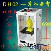 3DӡC(j)-Ї(gu)