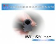 (yng)C(j)еl(f)ݷײl  epdmܷl(D)