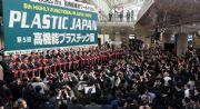 2017ձչfinetech japan