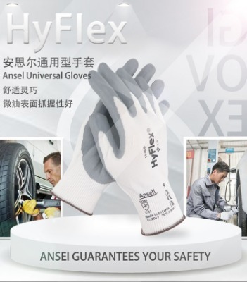 ansell˼`Ϳӷo11800
