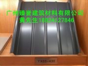 XVi65-330