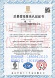 Ŀiso9001wϵJC