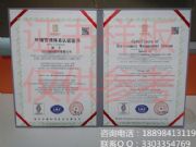 Ոiso9001wϵJC