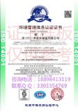 ȥՈiso14001wϵ