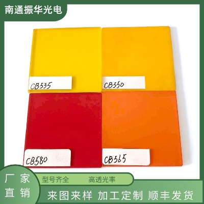 CBϵгɫW(xu) CB535CB550CB565CB580W(xu) LͨW(xu)VƬ
