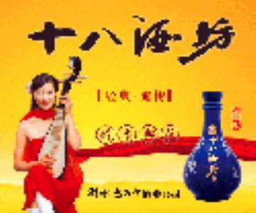 wVSwa(chn)