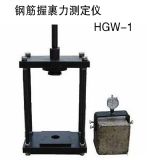 hgw-1䓽չyx