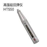 ht-550 ߏ(qing)Ż؏x