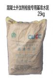 gb8076-2008ӄz(yn)(zhn)ˮ