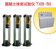 ׃xtxb-50