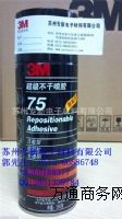 3M75¶λͿzճ