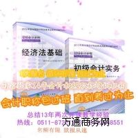 2014ڕ(hu)Ӌ(j)(j)QӖ(xn)Ԫ_(ki)O(sh)~~~