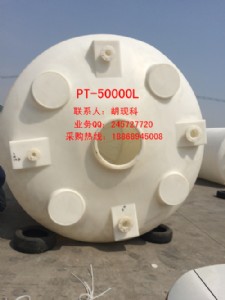 50ˮ50000LPEˮͰ50L