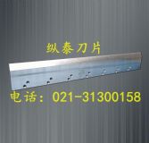 Ʒ|(zh)_C(j)Ƭ 20cmֱ8Ӣ u䓵Ƭ_C(j)Ƭ