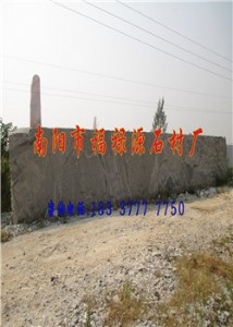 ʯֱN1׳ꖼt@ʯ Ї(gu)ϼʯ