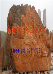 (zhn)ƽh6׻òʯLʯ ^ʯ֮l(xing)ԴʯI(y)