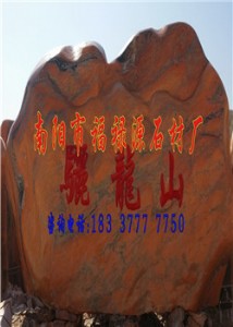 ϼt^ʯS^ʯֱN ȫ(gu)I(y)S