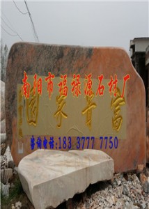 Sl(f)2ϼtL(fng)ʯ ʯֱN(xio) ȫ(gu)(zhun)I(y)S