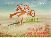 cctv7Їl(xing)ЏVM(fi)