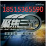 7_(ti)۽r(nng)Vr(ji)ǶXcctv7۽r(nng)V(bo)r(ji)